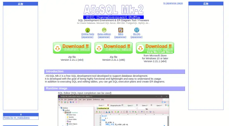 The A5:SQL Mk-2 homepage
