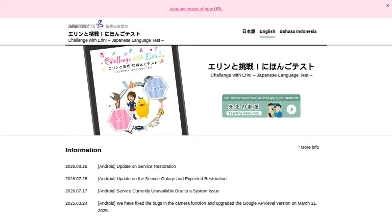 The Challenge with Erin! – Japanese Language Test homepage