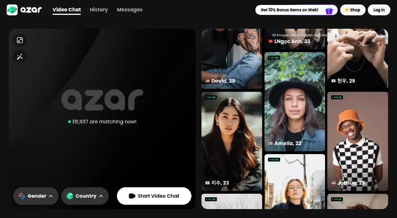 The Azar homepage