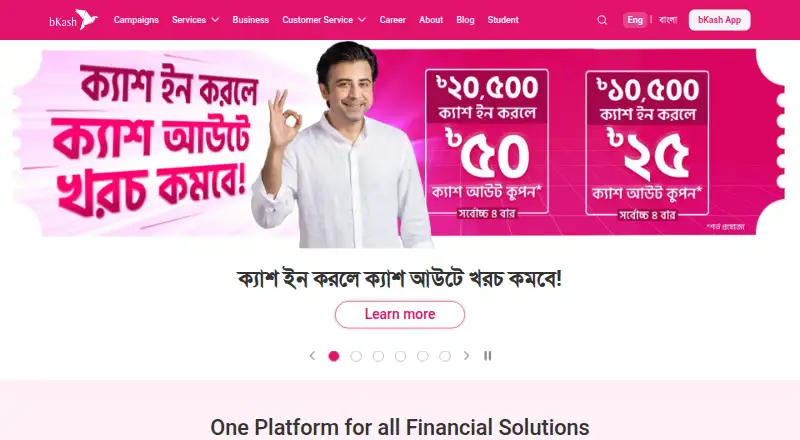 The bKash homepage