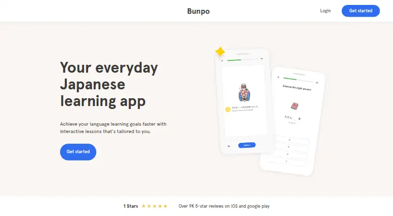 The Bunpo homepage