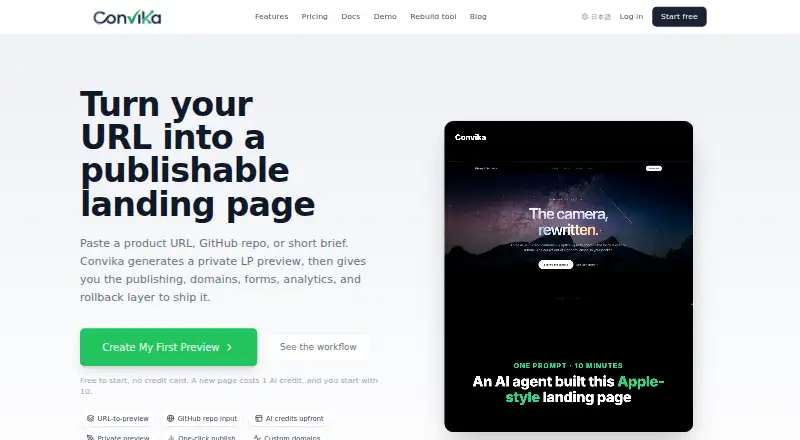 The Convika homepage