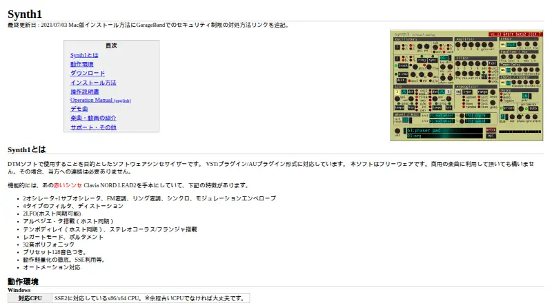 The Synth1 homepage