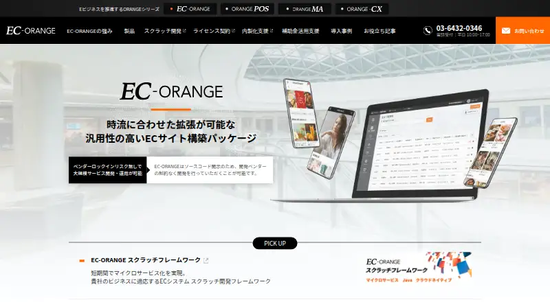 The EC-ORANGE homepage