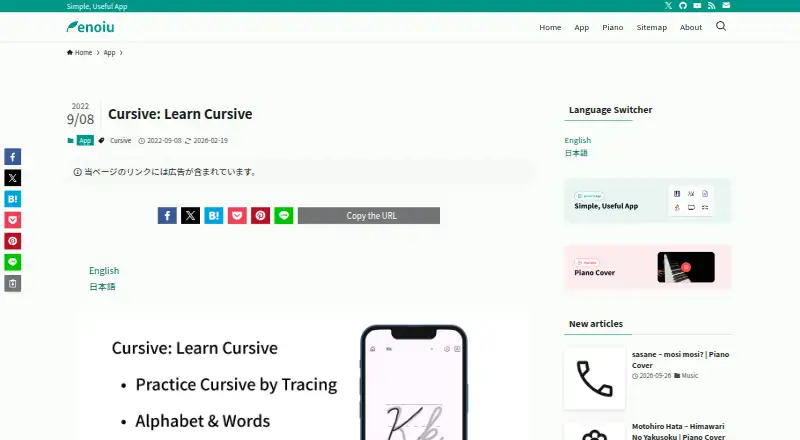 The Cursive: Learn Cursive homepage