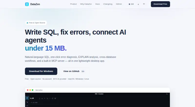 The DataZen homepage