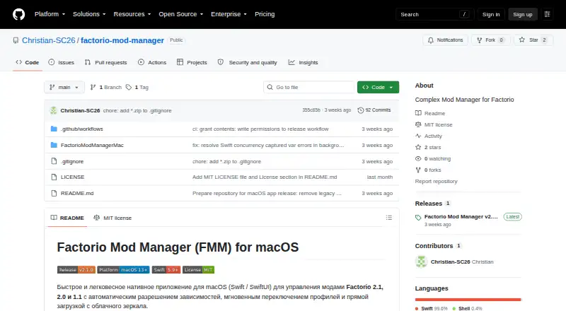 The Factorio Mod Manager homepage