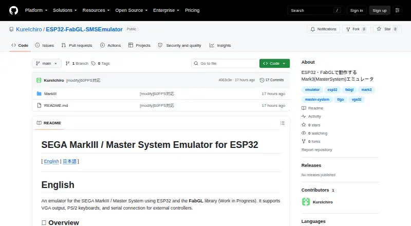 The ESP32-FabGL-SMSEmulator homepage