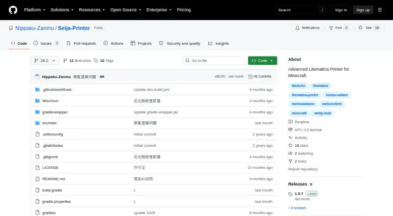 The Seija-Printer homepage