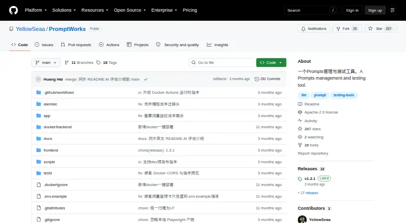The PromptWorks homepage