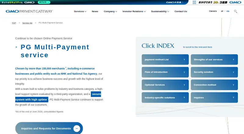 The GMO Payment Gateway PG Multi-Payment Service homepage