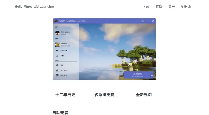 The Hello Minecraft! Launcher homepage
