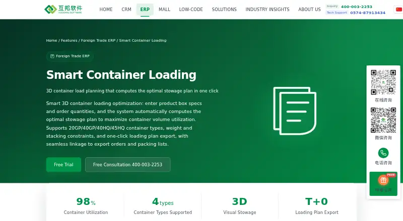 The Hoobang Smart Container Loading homepage