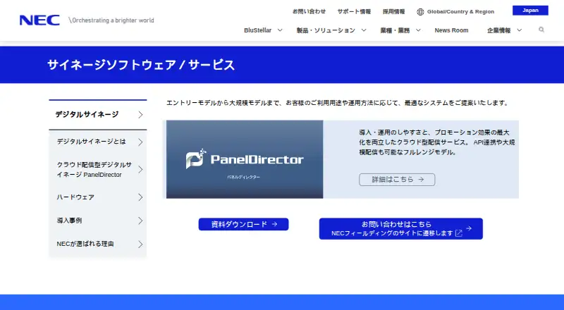 The PanelDirector homepage