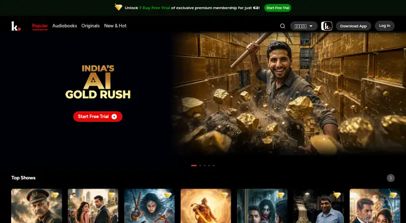 The Kuku FM homepage