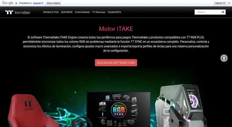 The Thermaltake iTAKE Engine homepage