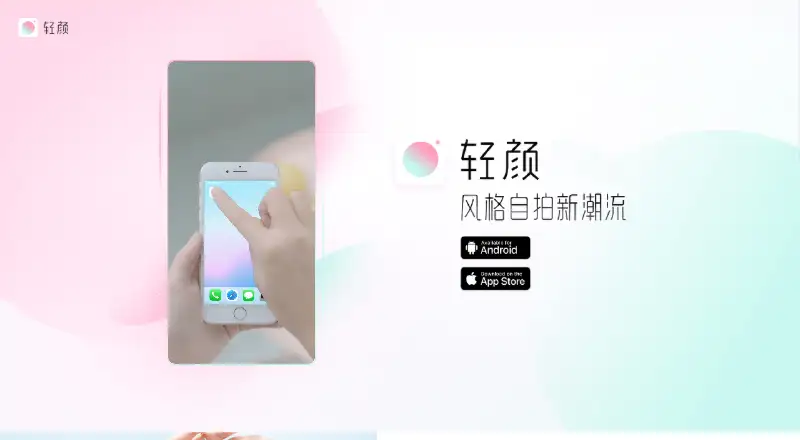 The Ulike homepage