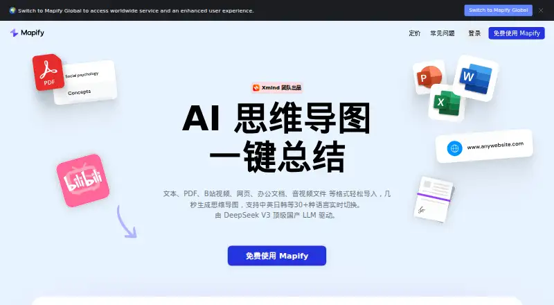 The Mapify homepage