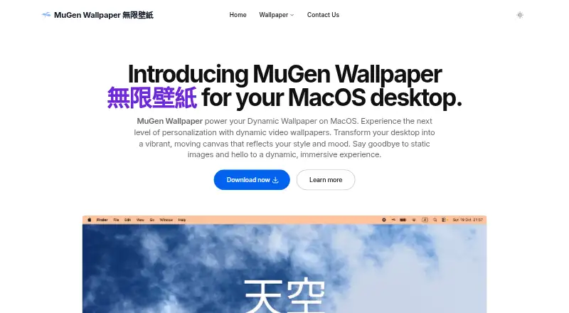 The MuGen Wallpaper homepage