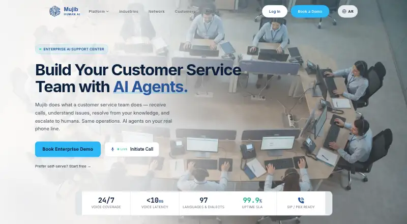 The Mujib homepage