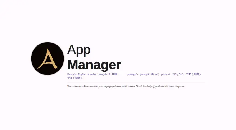 The App Manager homepage