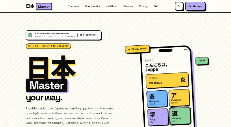 The NihonMaster homepage