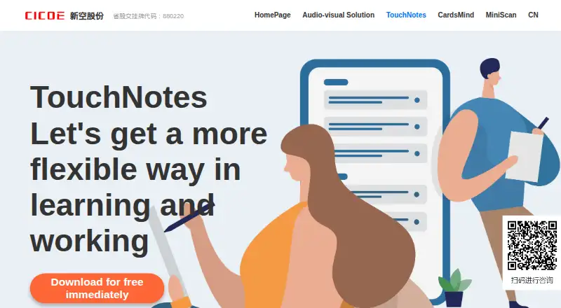The TouchNotes homepage