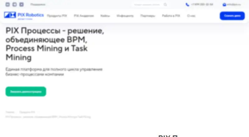 The PIX Processes homepage