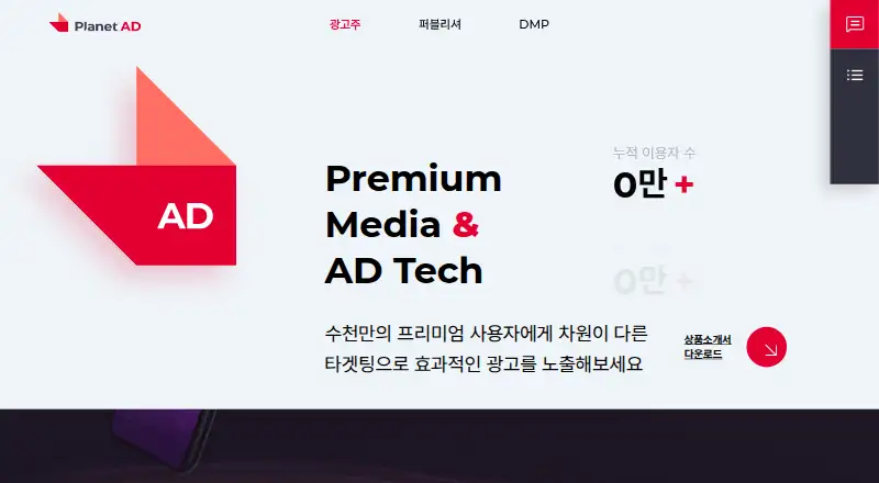 The SKP DMP homepage
