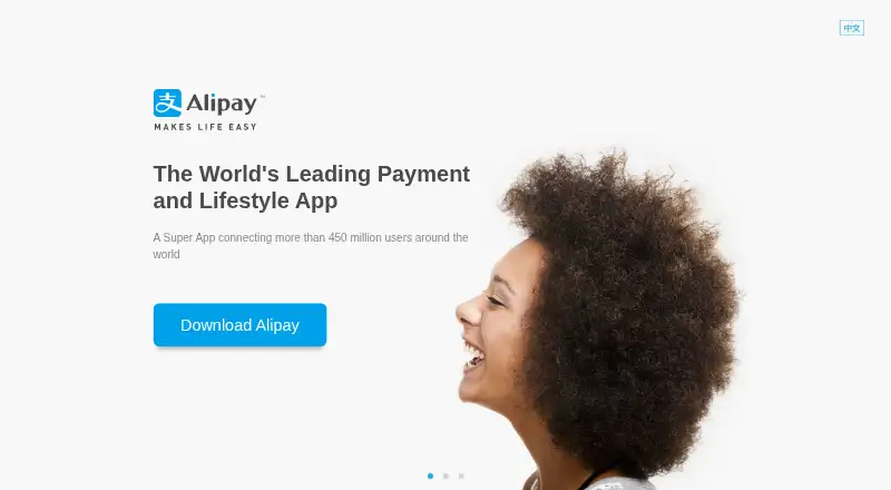 The Alipay homepage