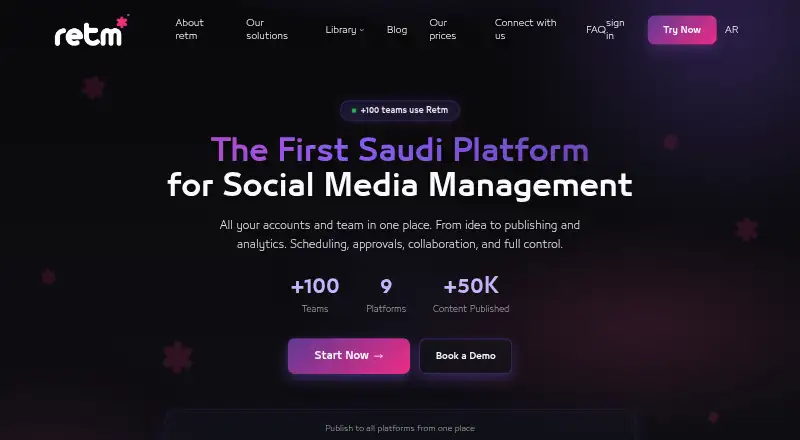 The Retm homepage