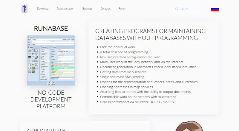 The Runabase homepage