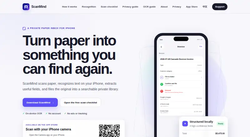 The ScanMind homepage
