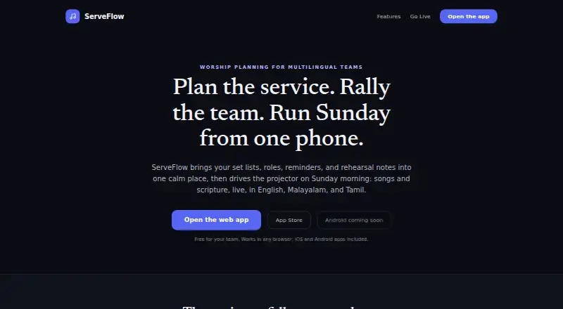 The ServeFlow: Worship Planner homepage