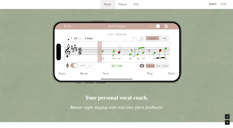 The Sight Singing Pro homepage