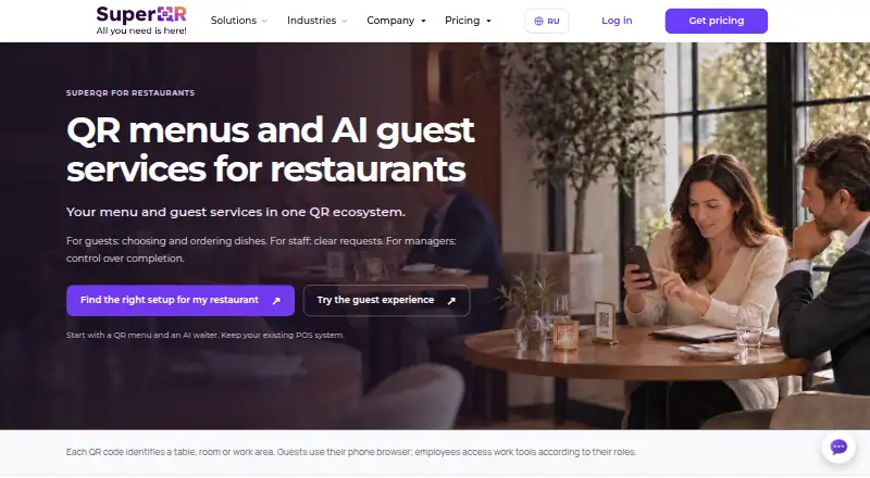 The SuperQR homepage