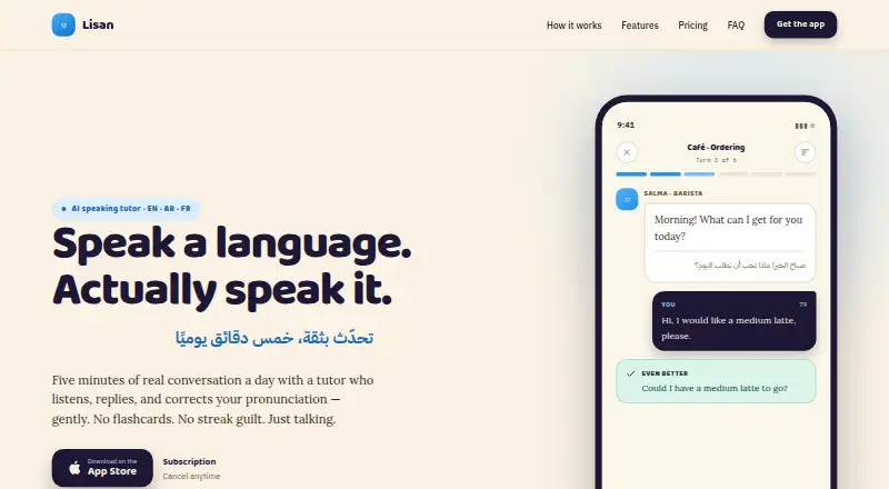 The Lisan homepage