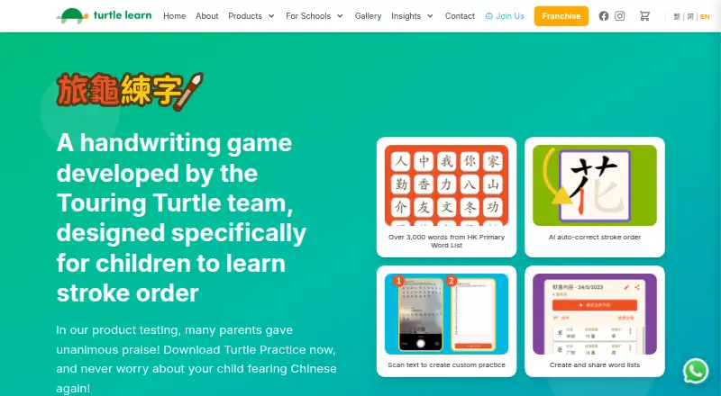 The Turtle Practice homepage