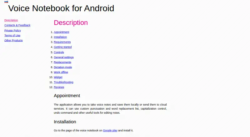 The Voice Notebook homepage